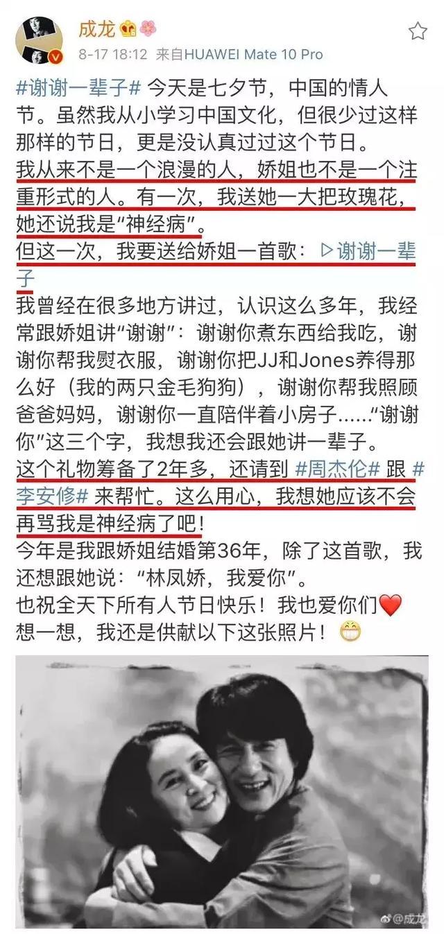 紧身衣、小吊带，成龙才是真正的时尚icon！