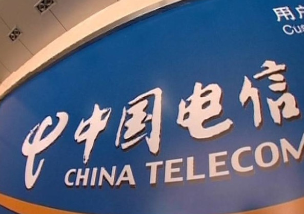 收入证明_2018年电信收入
