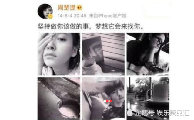 与金晨分手后,邓伦又被传出一个恋情,叫周楚楚,周楚楚是一个不知名