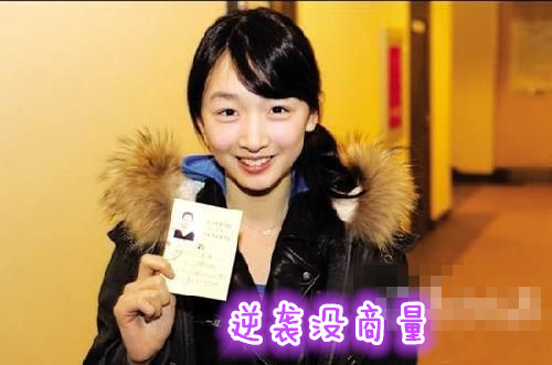 意想不到!明星高考比你更拼