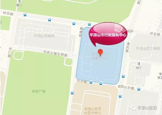 平顶山医疗保险服务大厅将搬走!办理不动产登