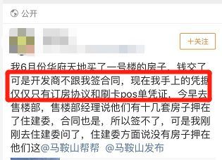 马鞍山征迁人口补偿_柳州马鞍山图片