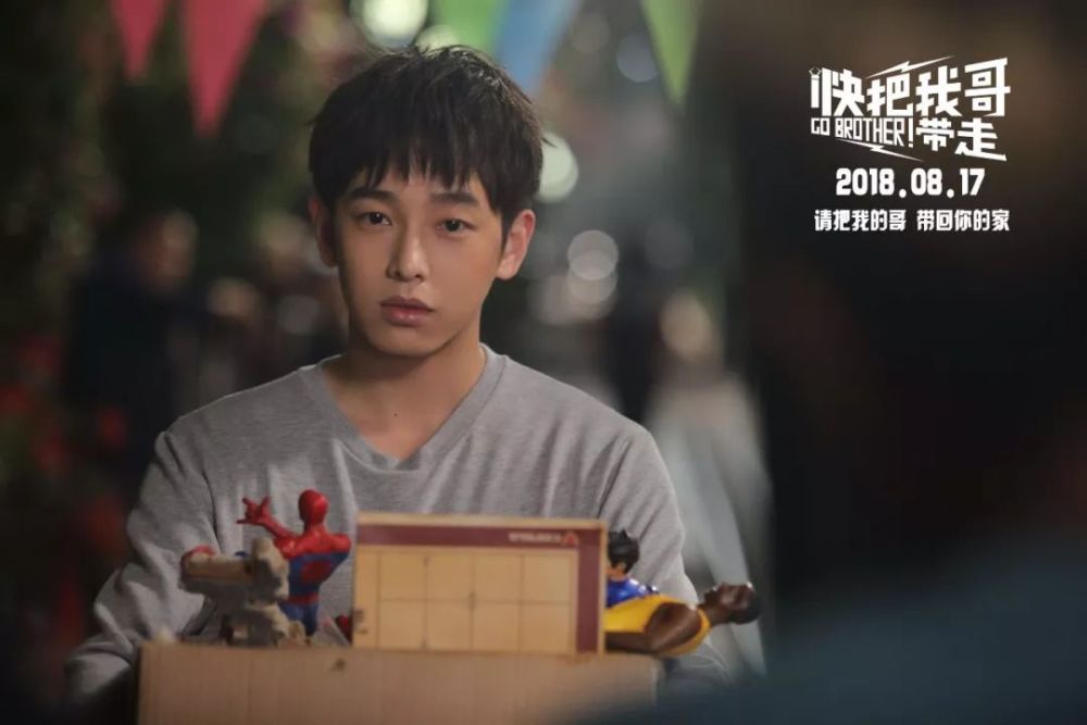 鹦鹉史航：梁朝伟的喜剧为什么不好笑了？