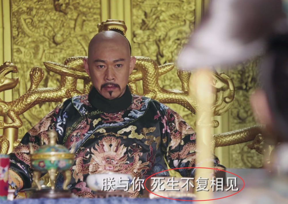 看完《延禧》再看《如懿传》网友：这“老脸”“阿宝色”极不适应