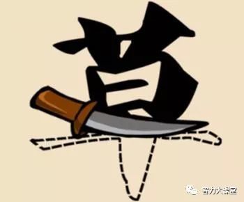 什么天无什么成语_天什么成语有哪些(3)
