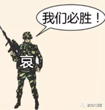 什么什么什么躁的成语_成语故事简笔画