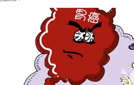 50岁教授一家三口患上胃癌，忌口4物，现在还来得及，胃也安全