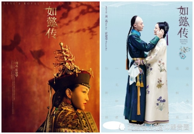 图文详解《如懿传》：正面刚《延禧攻略》，到底是谁秒了谁