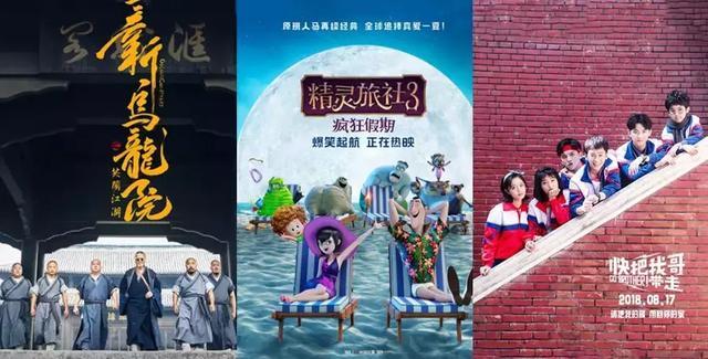 回望七夕档：爱情片逃跑，人造档期的最后遮羞布都被扯下