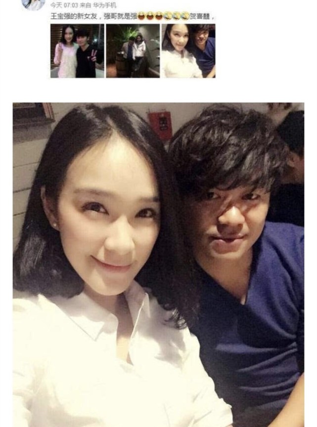 一线丨王宝强新女友是主持人?工作人员独家回