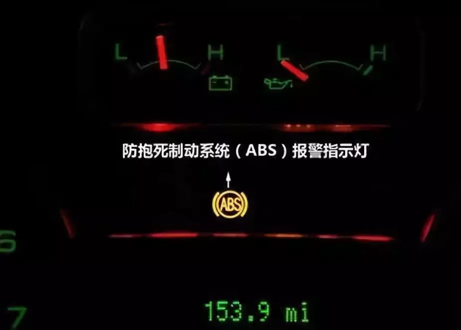 【注意】汽车仪表盘上这些警报灯亮起,要及时处理!