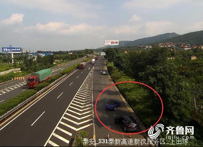 别克车主高速公路上停车练功:站路边手舞足蹈