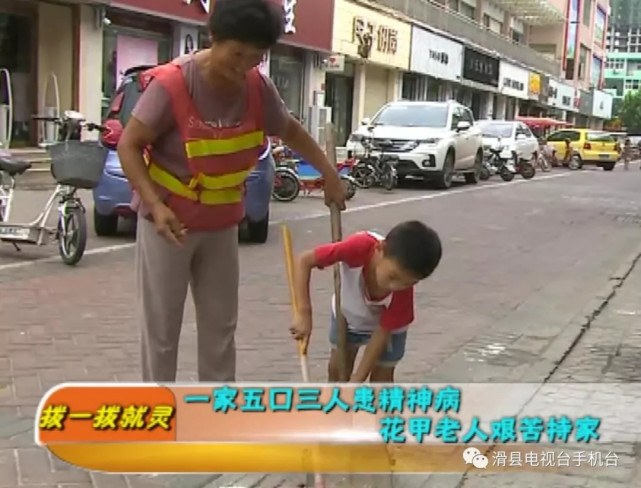 河南滑县有多少人口_滑县人民政府(3)