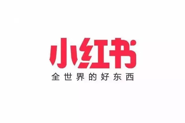 为什么我不太看好小红书卖东西?