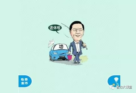 飞什么壁成语_悬崖什么壁的成语(3)