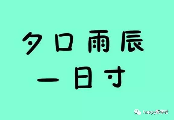 动什么得什么成语大全_成语图片大全(2)