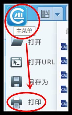 转换pdf    打印   这可不是去找复印店大叔打印出来,而是学会