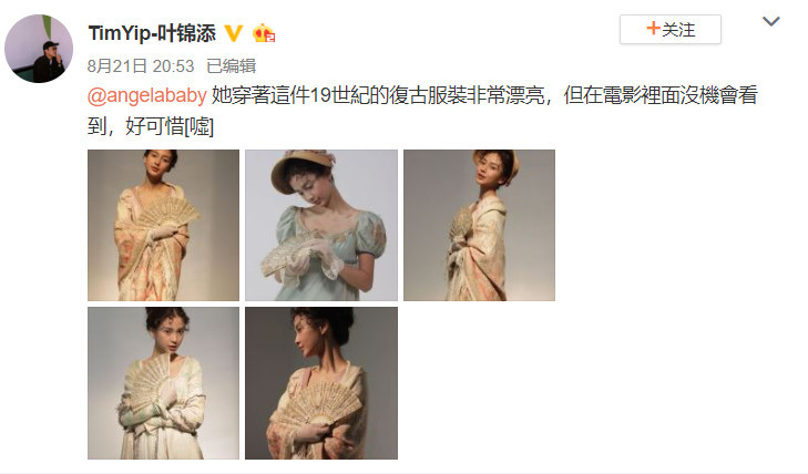 Baby未曝光古欧剧照公开，网友盛赞：造型好看像洋娃娃