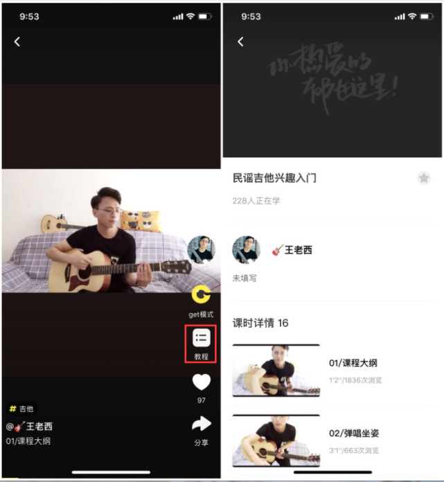 快手上线的UGet和宇宙视频,长什么样? | 了不起
