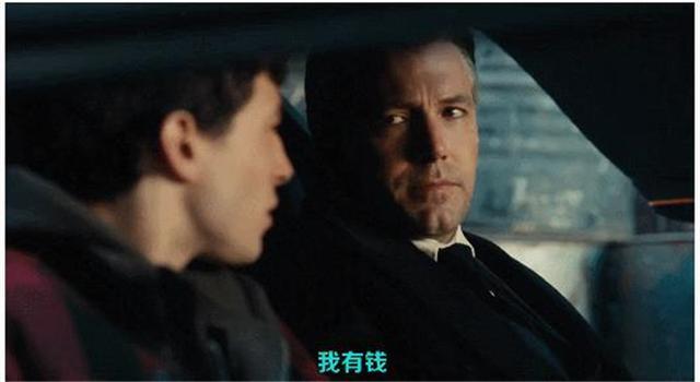 这蝙蝠侠太会装逼了,而蝙蝠侠也是看出闪电侠不信的表情,然后又一脸