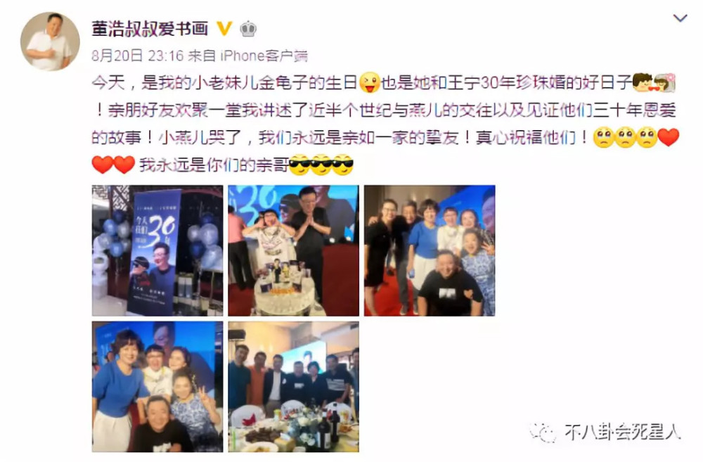 金龟子52岁庆生宴，央视主持合体回忆杀，女儿貌美长腿不输明星