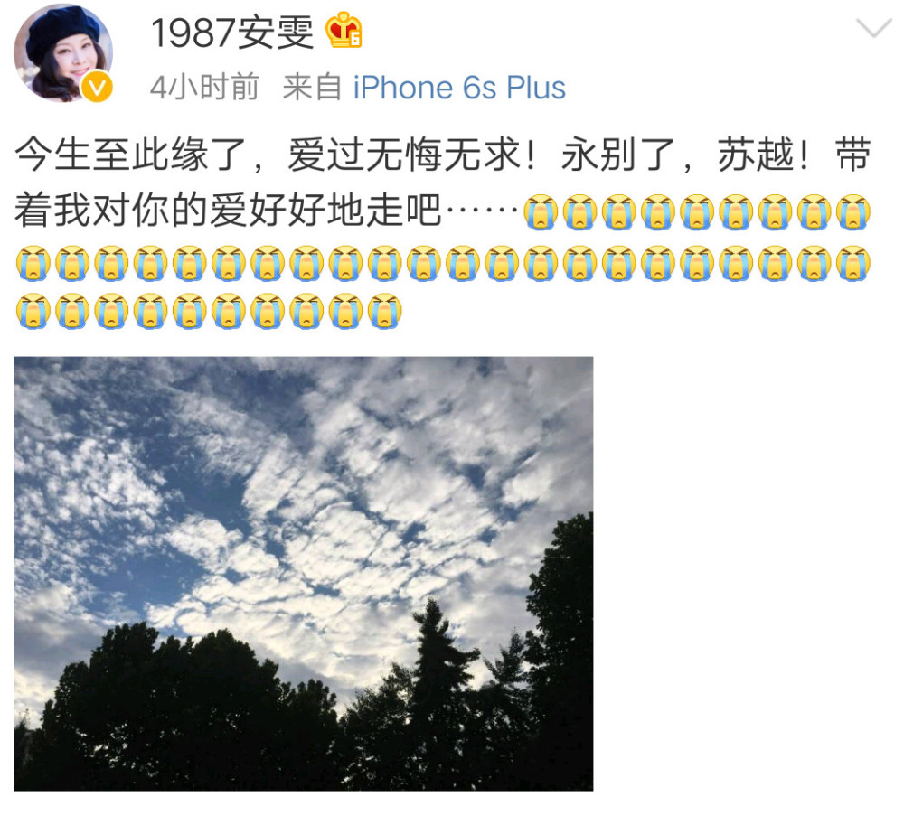 作曲家苏越逝世 曾因合同诈骗5700万被判无期