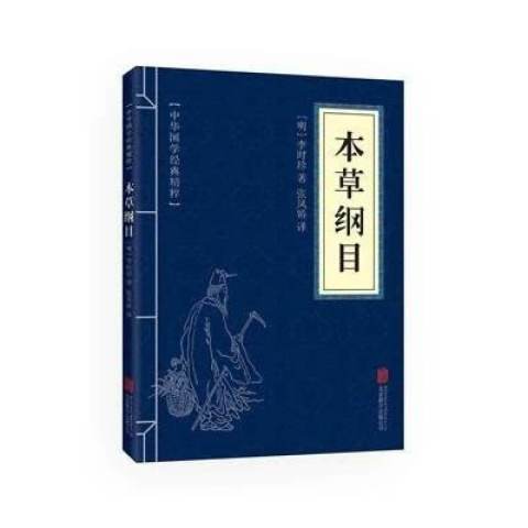 什么无什么席成语_成语故事图片