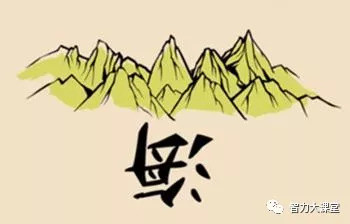 旷若什么蒙成语_成语故事简笔画(2)