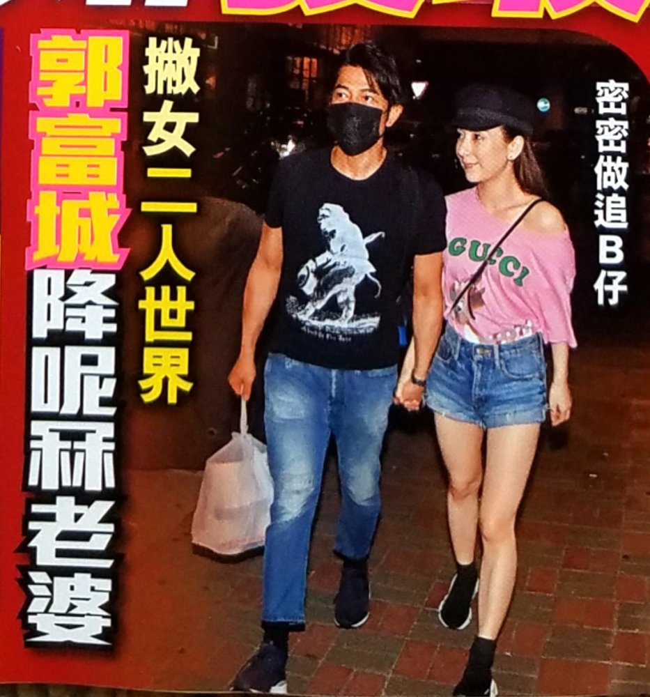 郭富城和方媛十指紧扣甜蜜约会，不忘给岳父岳母打包夜宵