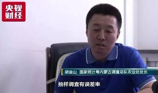 央视揭秘农业补贴惊人内幕 关乎亿万农民