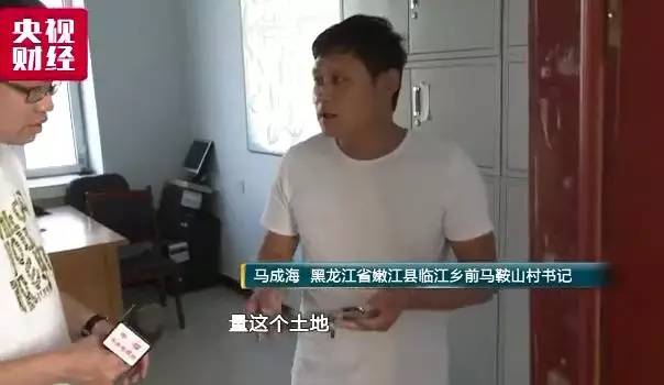 央视揭秘农业补贴惊人内幕 关乎亿万农民