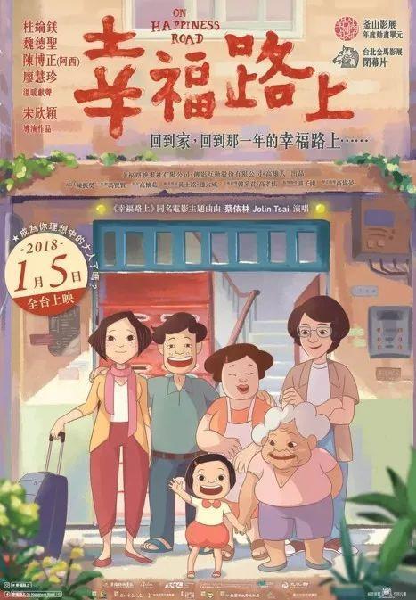 台湾动画在东京拿下大奖，桂纶镁和《海角七号》导演为主角配音