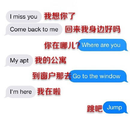如果渣前任突然<em>回心转意</em>怎么办?这办法真是残