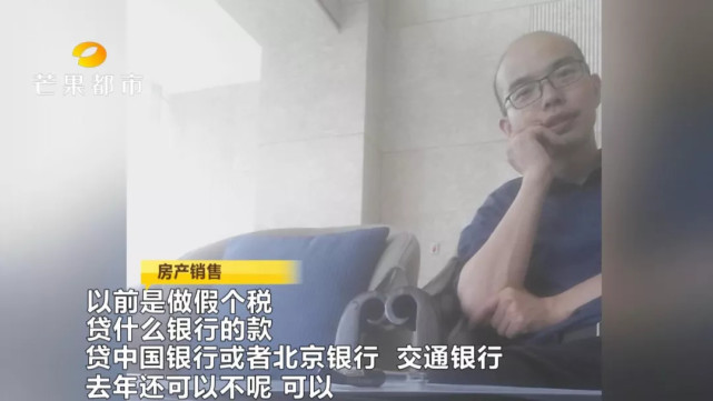 长沙售楼员称无资格也能购房 男子入住后难过