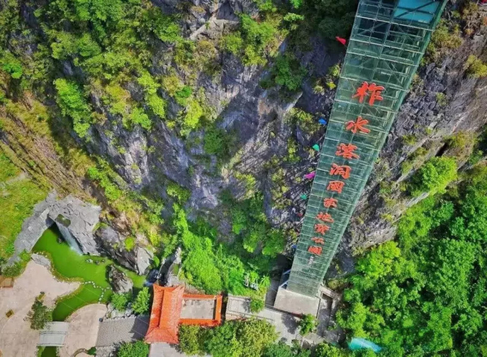 地址:商洛市柞水县石瓮镇石瓮村