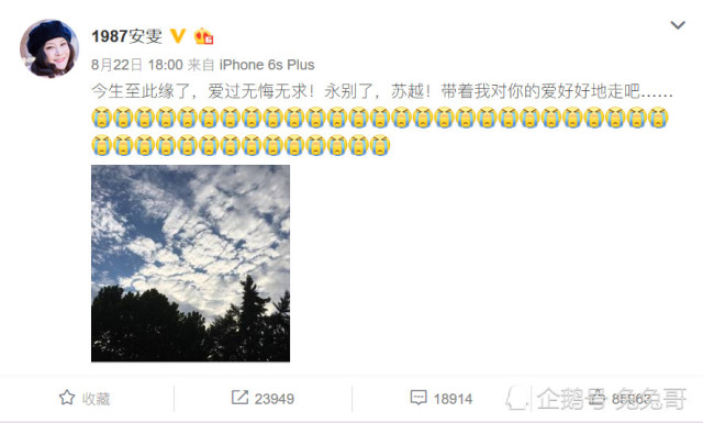 乐坛大咖苏越因病去世，曾因诈骗入狱欠下巨款，“晴雯”替他还债甘愿生死相守