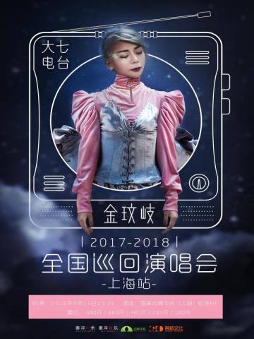 她会偷走你的心，却会写成歌还给你