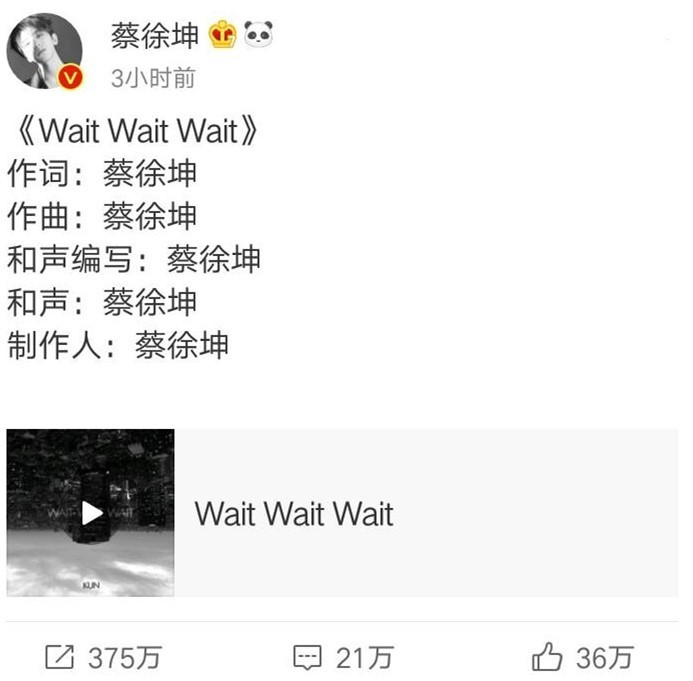 蔡徐坤推出第五首单曲,赵薇出面力赞