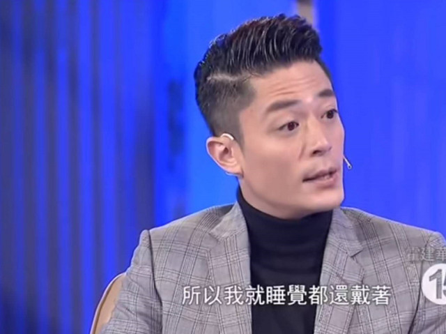 为何睡觉都要带着隐形眼镜呢?霍建华的回答很