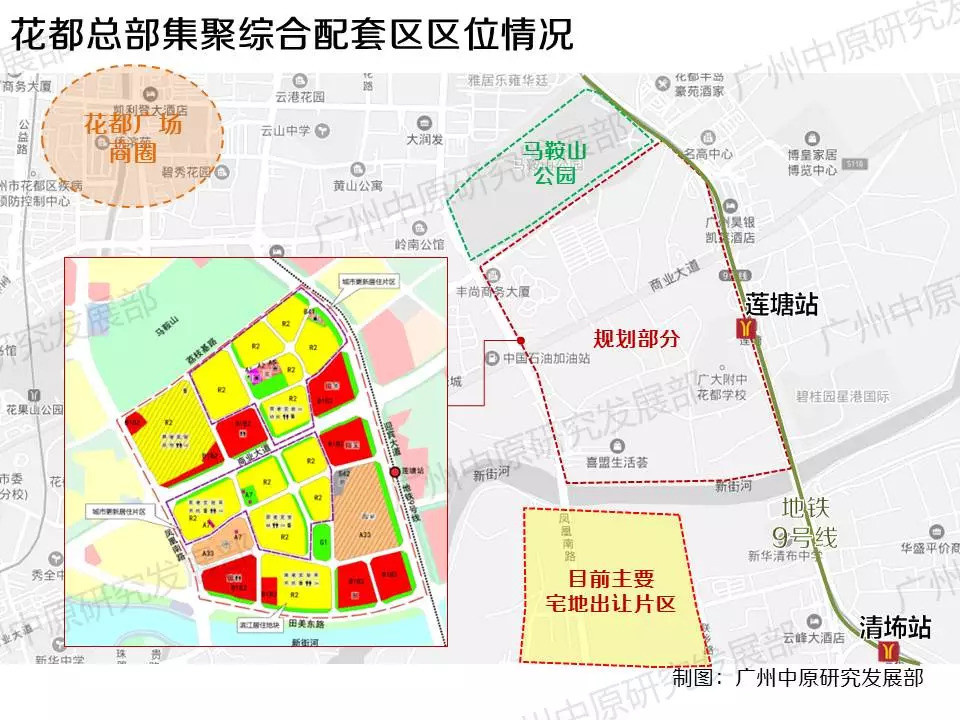 花都湖 广州北站优质片区规划出炉