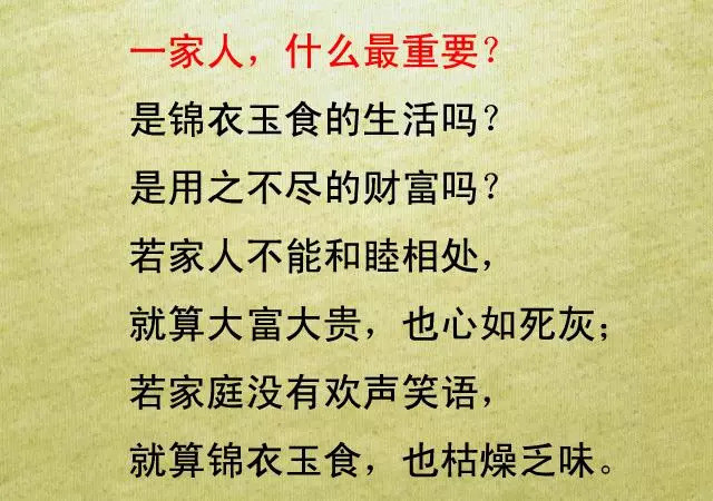 幸福一家人简谱_幸福一家人图片