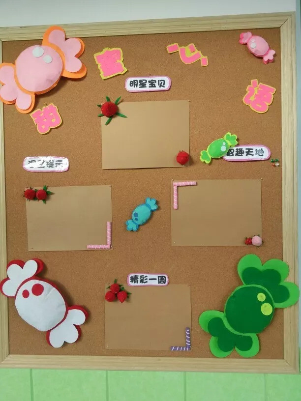 新学期幼儿园布置家园联系栏?值得老师们参考哦!