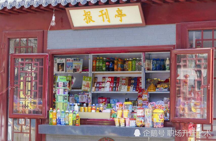 带着小卖部到古代 腾讯网