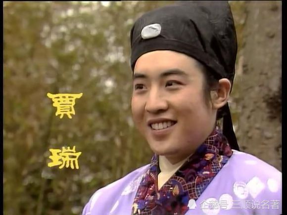 红楼梦:年高有德的贾代儒,为何会养出来一个下三滥的孙子贾瑞?