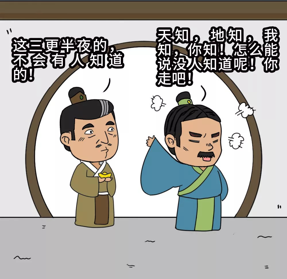 他在任荆州刺史时,东汉杨震公正廉洁,不谋私利.布衣宰相,清正无畏.