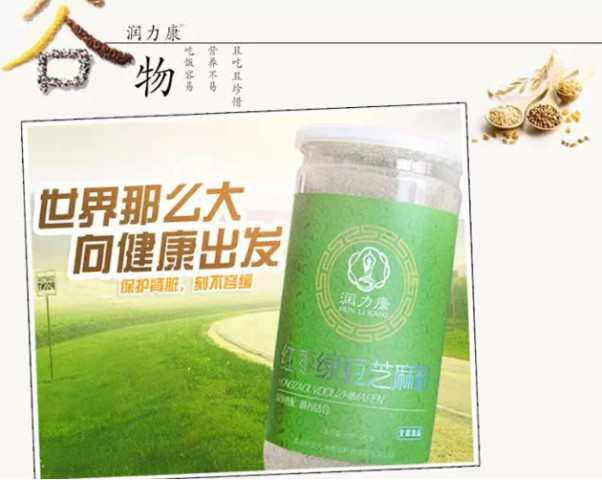 爱上一位爱发<em>脾气的女人</em>,是你终身的<em>幸福</em>!~_订