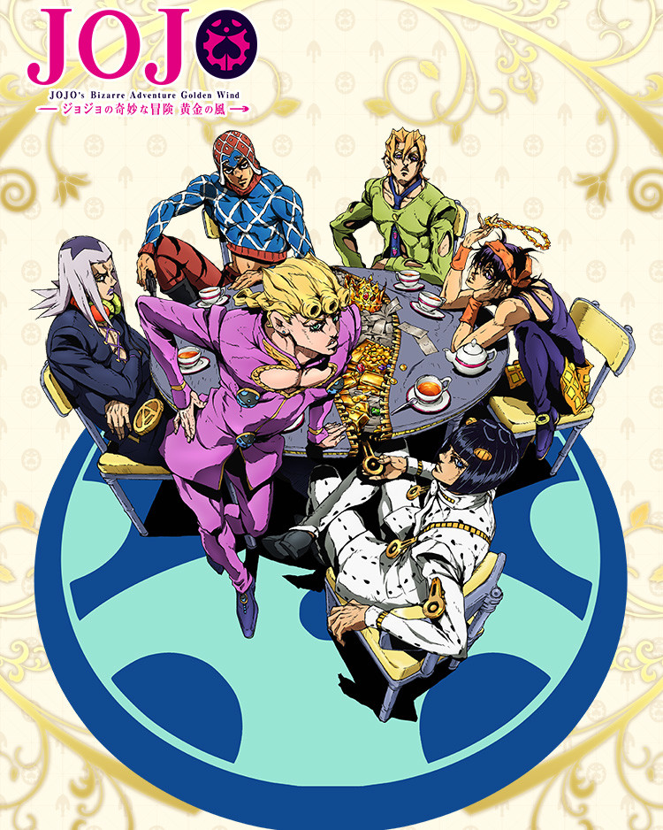 jojo5《黄金之风》,预言的雕刻家和命运的奴隶们