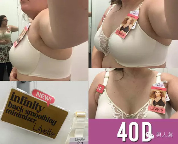 一个对<em>胸罩尺寸</em>很愤怒的<em>姑娘</em>_订阅_腾讯网