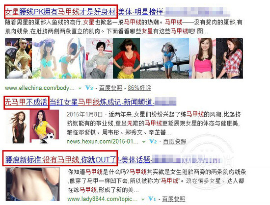 潮搭配|没有<em>马甲</em>线就<em>不能</em>穿Crop top?穿对直接