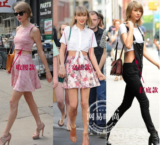 潮<em>搭配</em>|没有<em>马甲线</em>就不能穿Crop top?穿对直接